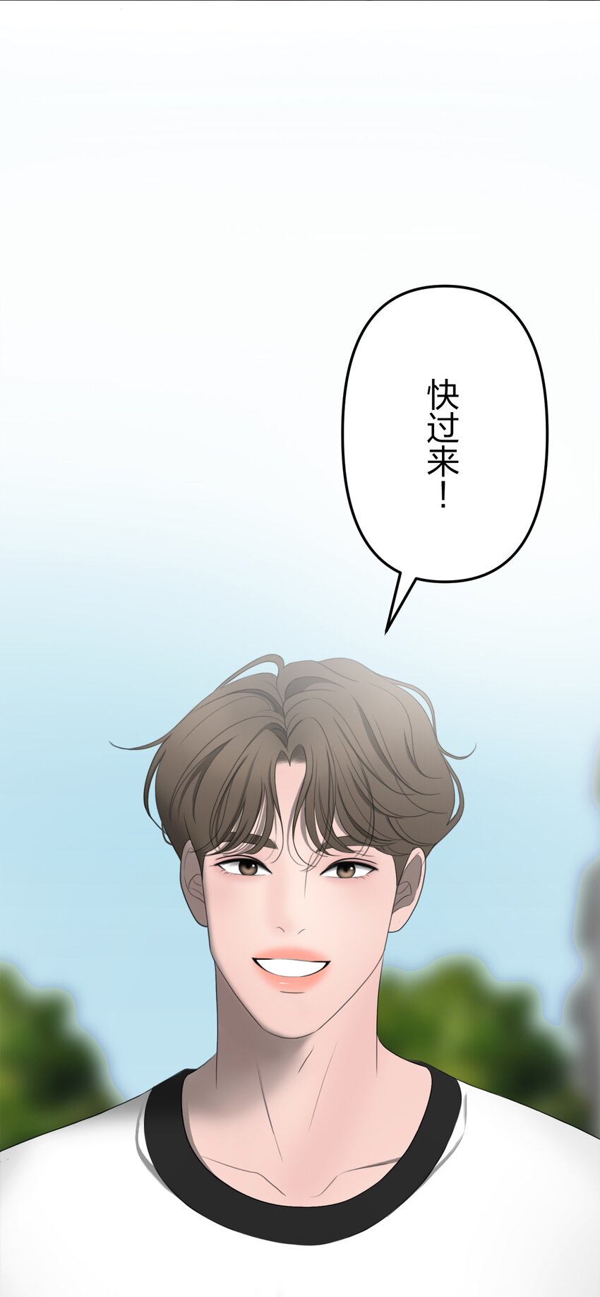 《给无法忘记的你》15 15 第10页
