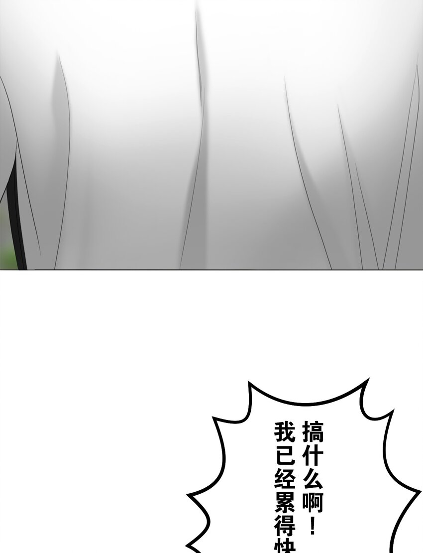 《给无法忘记的你》15 15 第11页