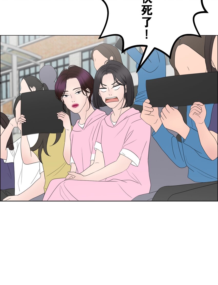 《给无法忘记的你》15 15 第12页