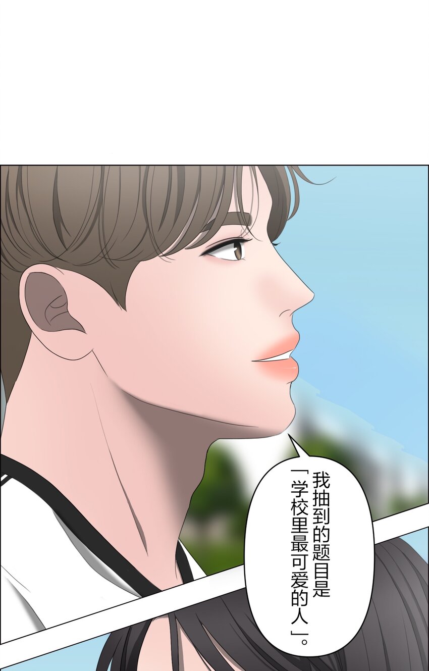 《给无法忘记的你》15 15 第13页