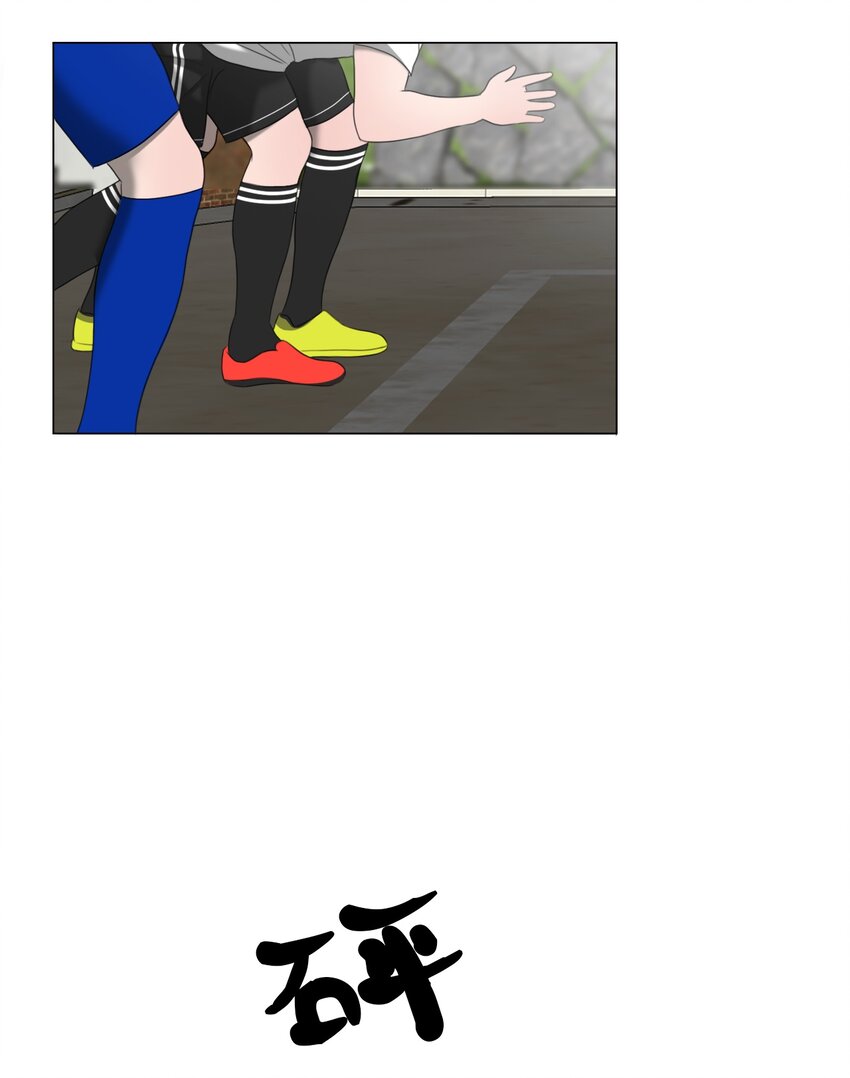 《给无法忘记的你》15 15 第16页