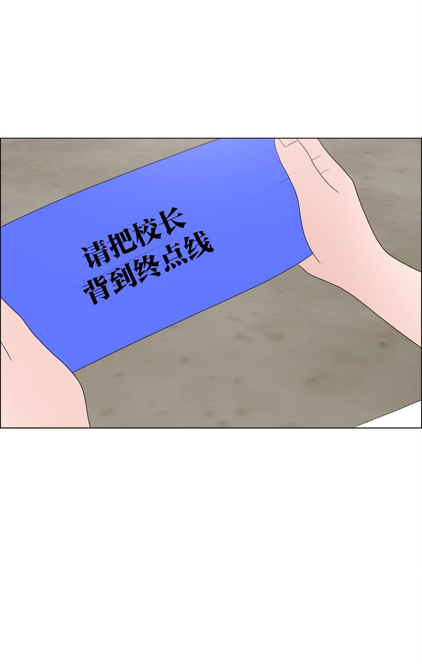 《给无法忘记的你》15 15 第21页