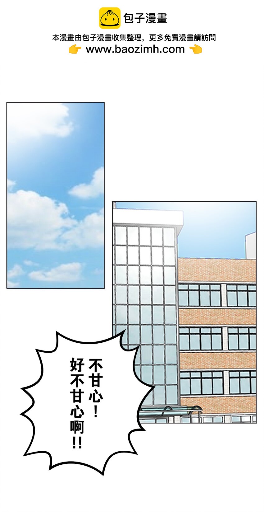 《给无法忘记的你》15 15 第2页
