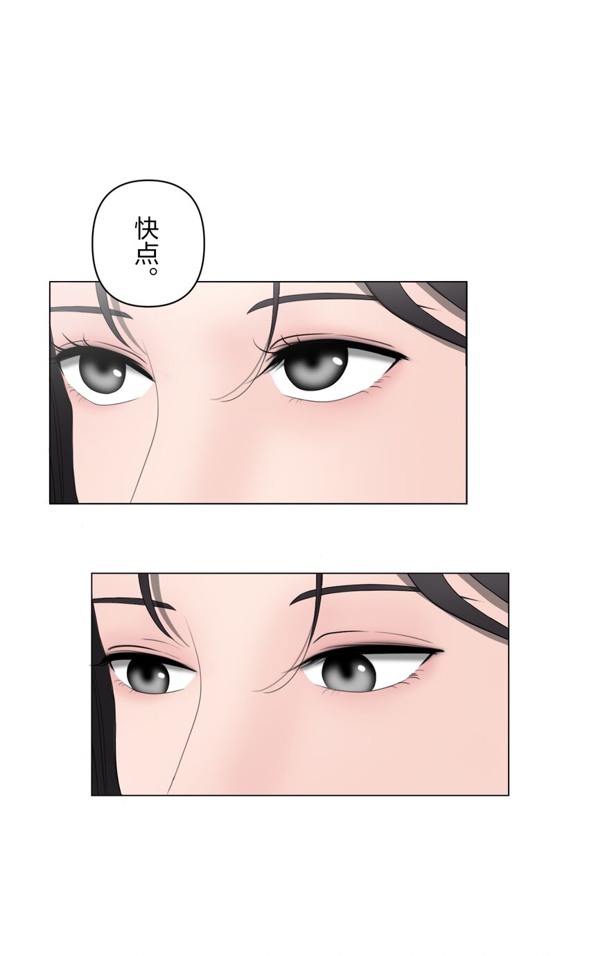《给无法忘记的你》15 15 第30页