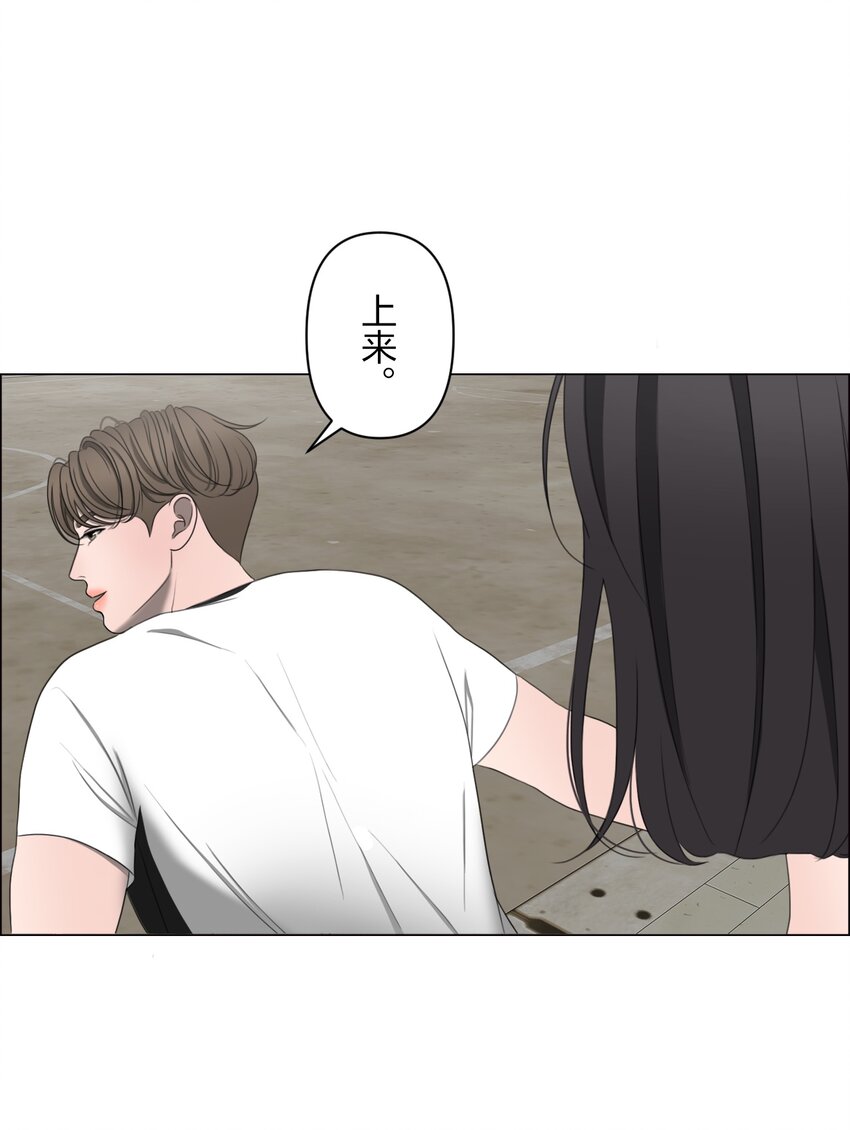 《给无法忘记的你》15 15 第31页