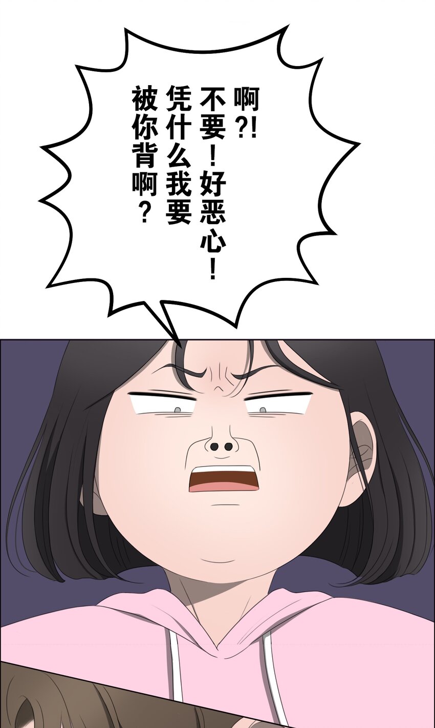 《给无法忘记的你》15 15 第32页