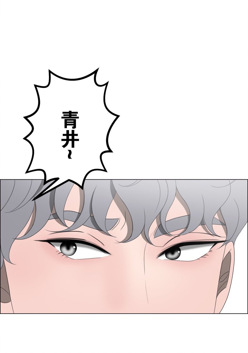 《给无法忘记的你》15 15 第36页