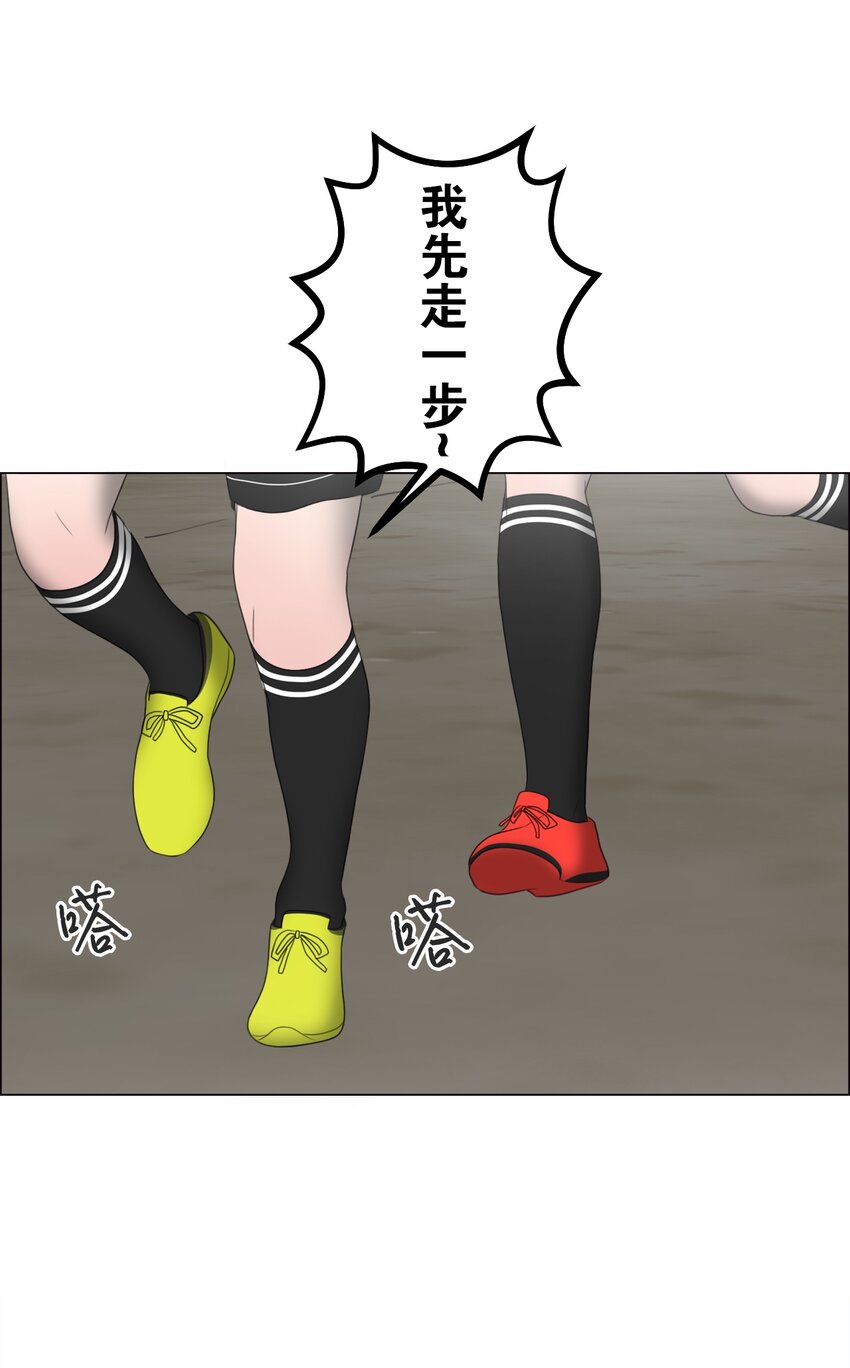 《给无法忘记的你》15 15 第37页