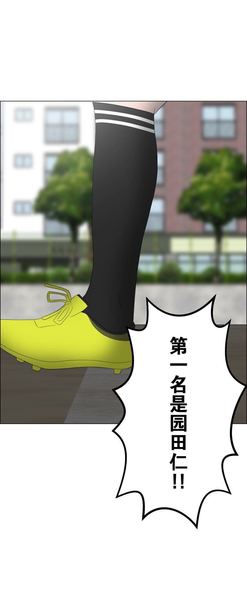 《给无法忘记的你》15 15 第39页