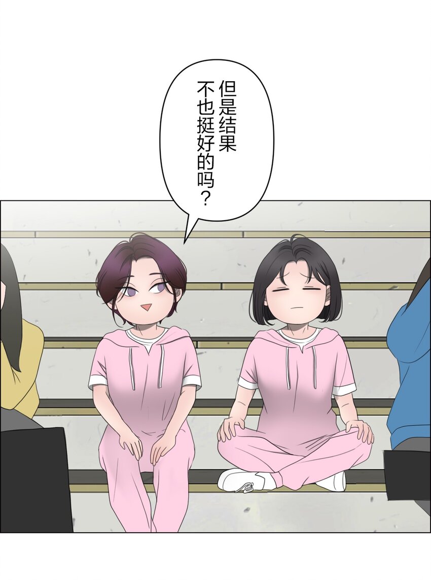 《给无法忘记的你》15 15 第3页