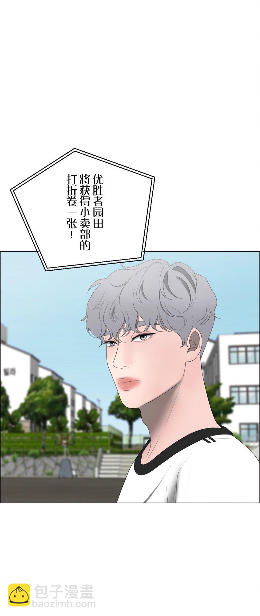 《给无法忘记的你》15 15 第41页