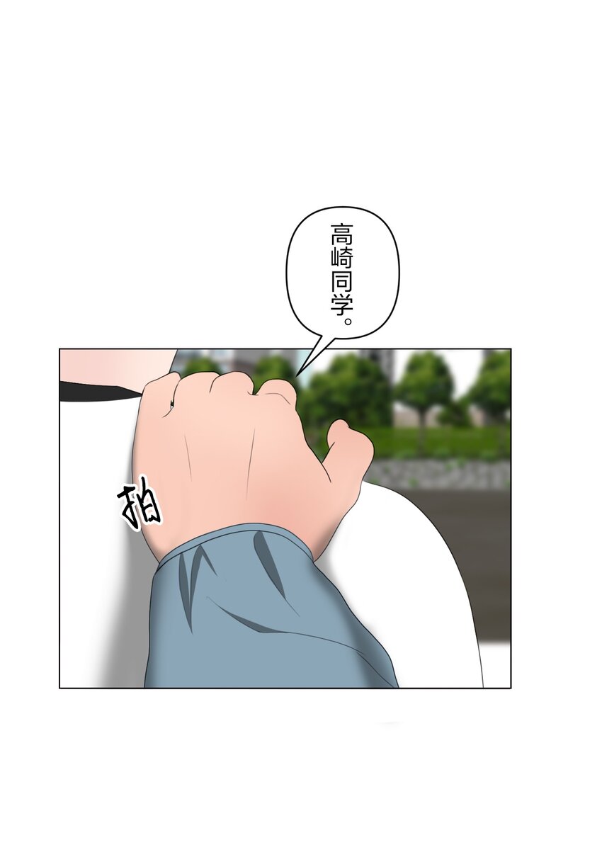 《给无法忘记的你》15 15 第43页