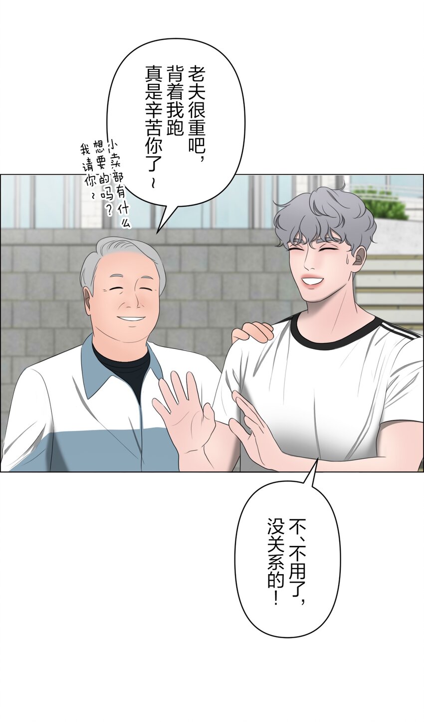 《给无法忘记的你》15 15 第44页