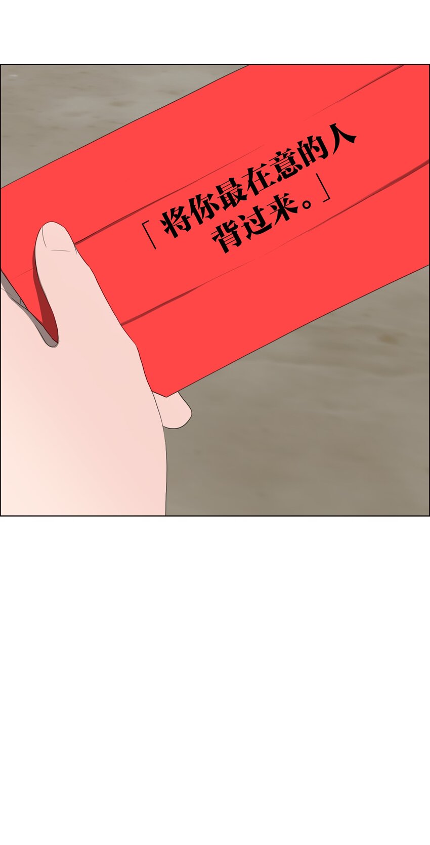 《给无法忘记的你》15 15 第48页