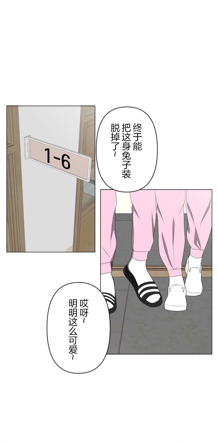 《给无法忘记的你》15 15 第49页