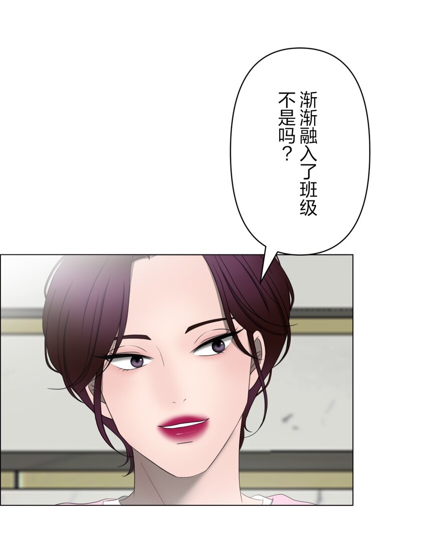 《给无法忘记的你》15 15 第4页