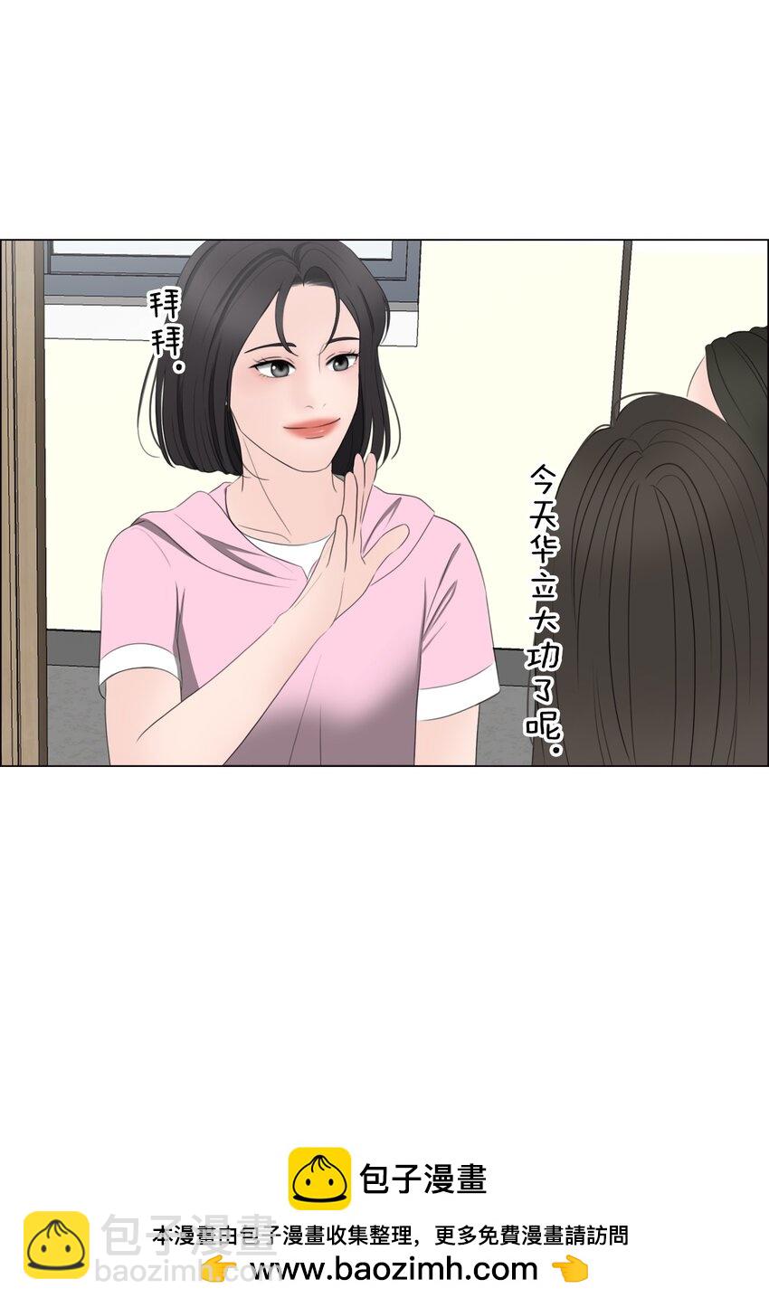 《给无法忘记的你》15 15 第50页