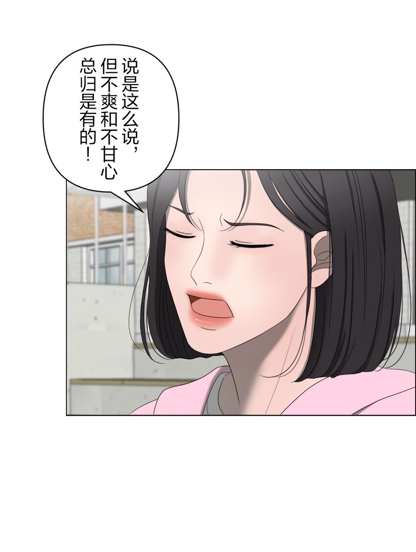《给无法忘记的你》15 15 第5页