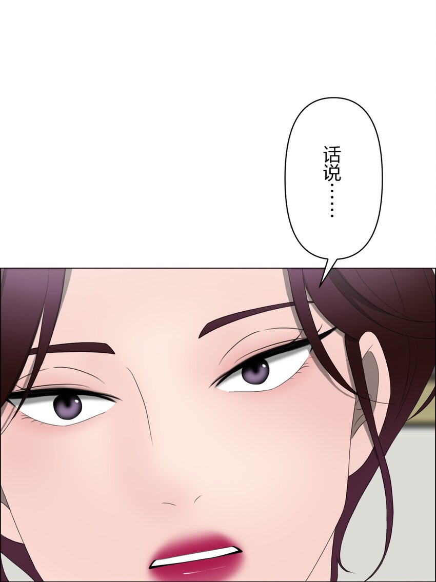 《给无法忘记的你》15 15 第6页