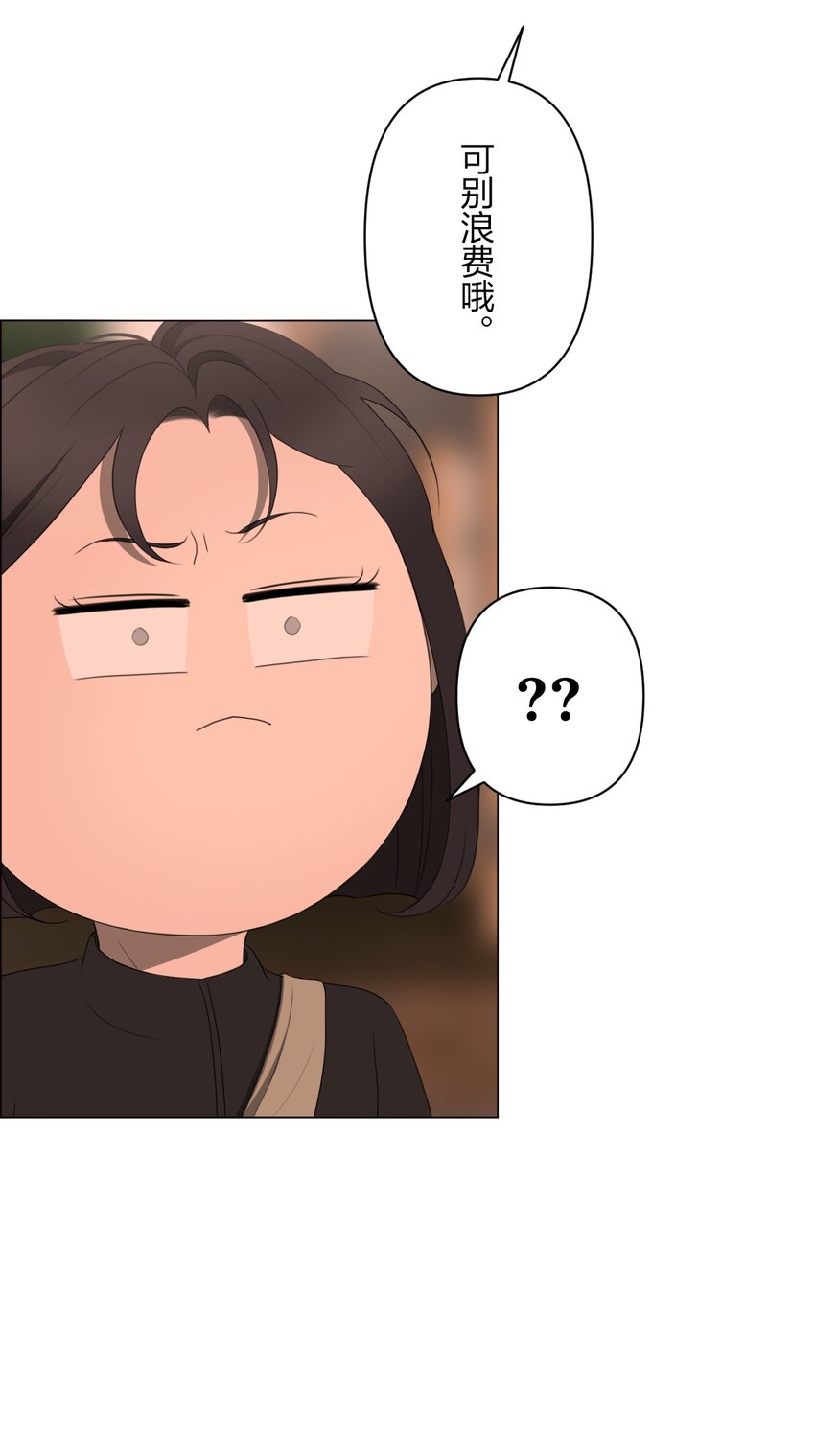 《给无法忘记的你》16 16 第10页