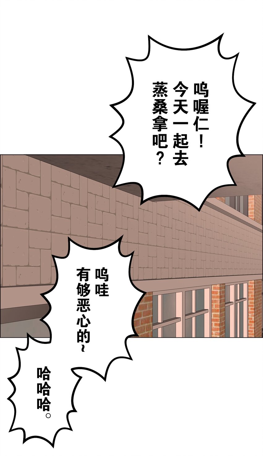 《给无法忘记的你》16 16 第16页
