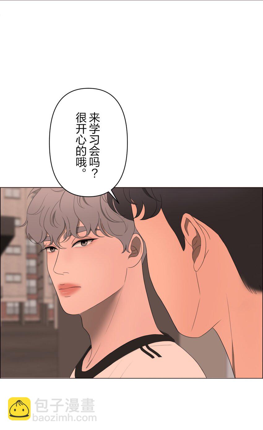 《给无法忘记的你》16 16 第23页