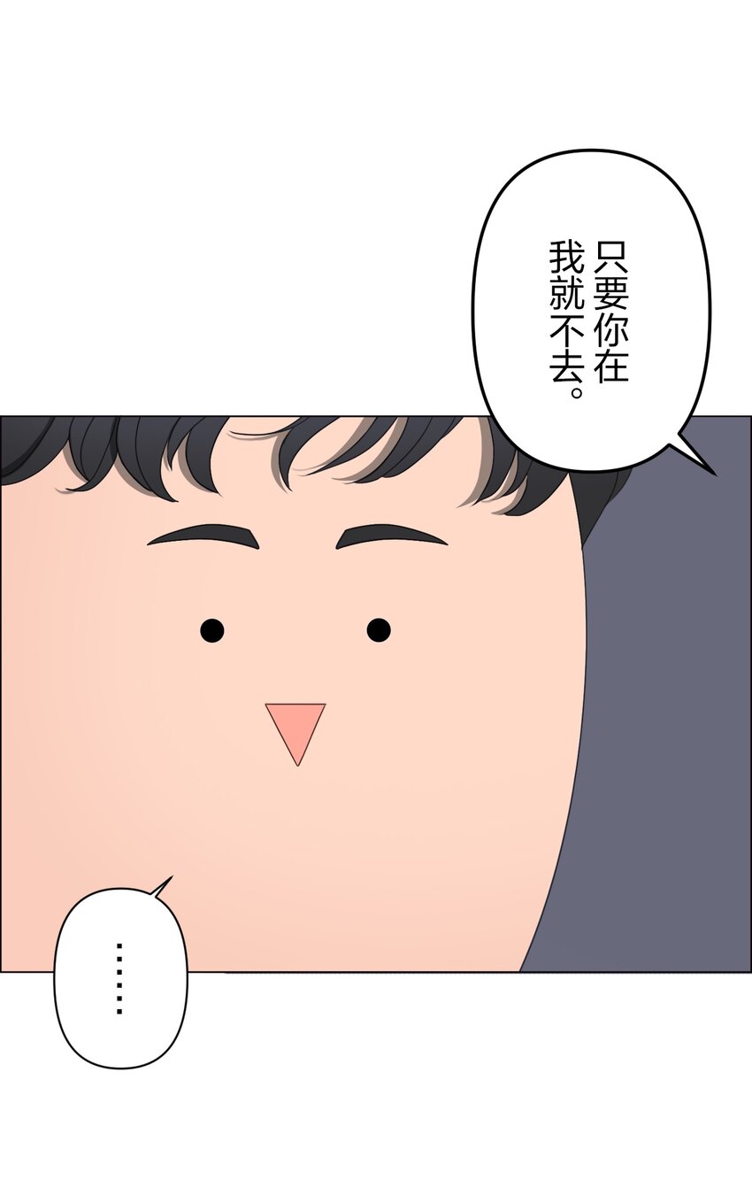 《给无法忘记的你》16 16 第24页