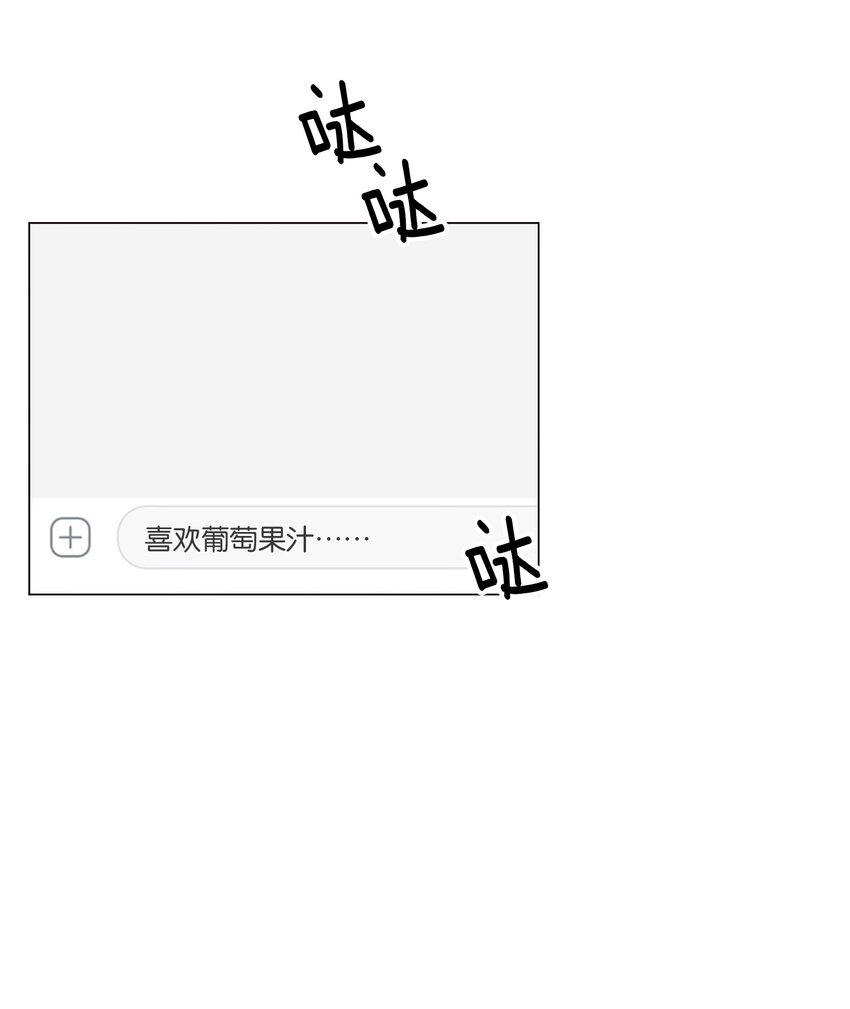 《给无法忘记的你》16 16 第42页
