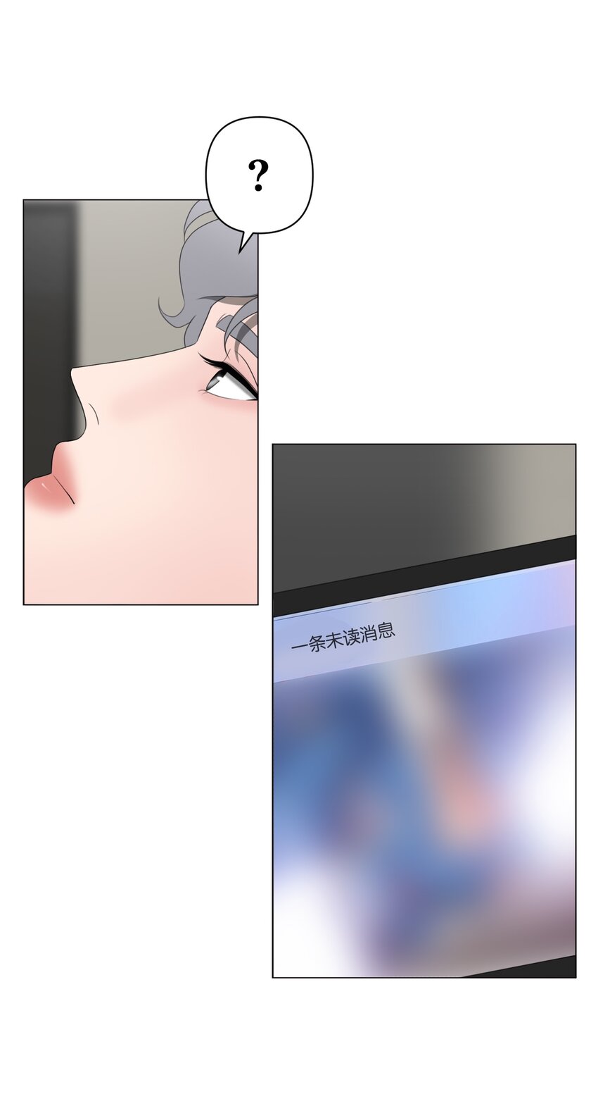 《给无法忘记的你》16 16 第47页