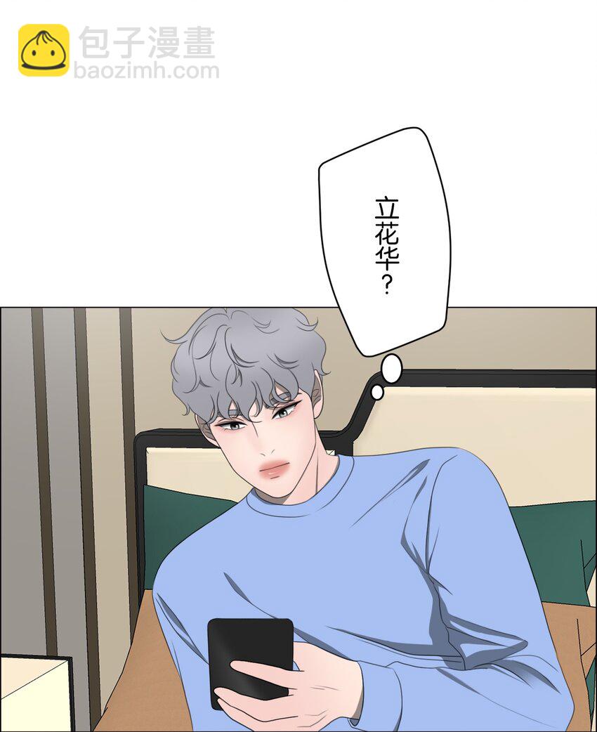 《给无法忘记的你》16 16 第48页