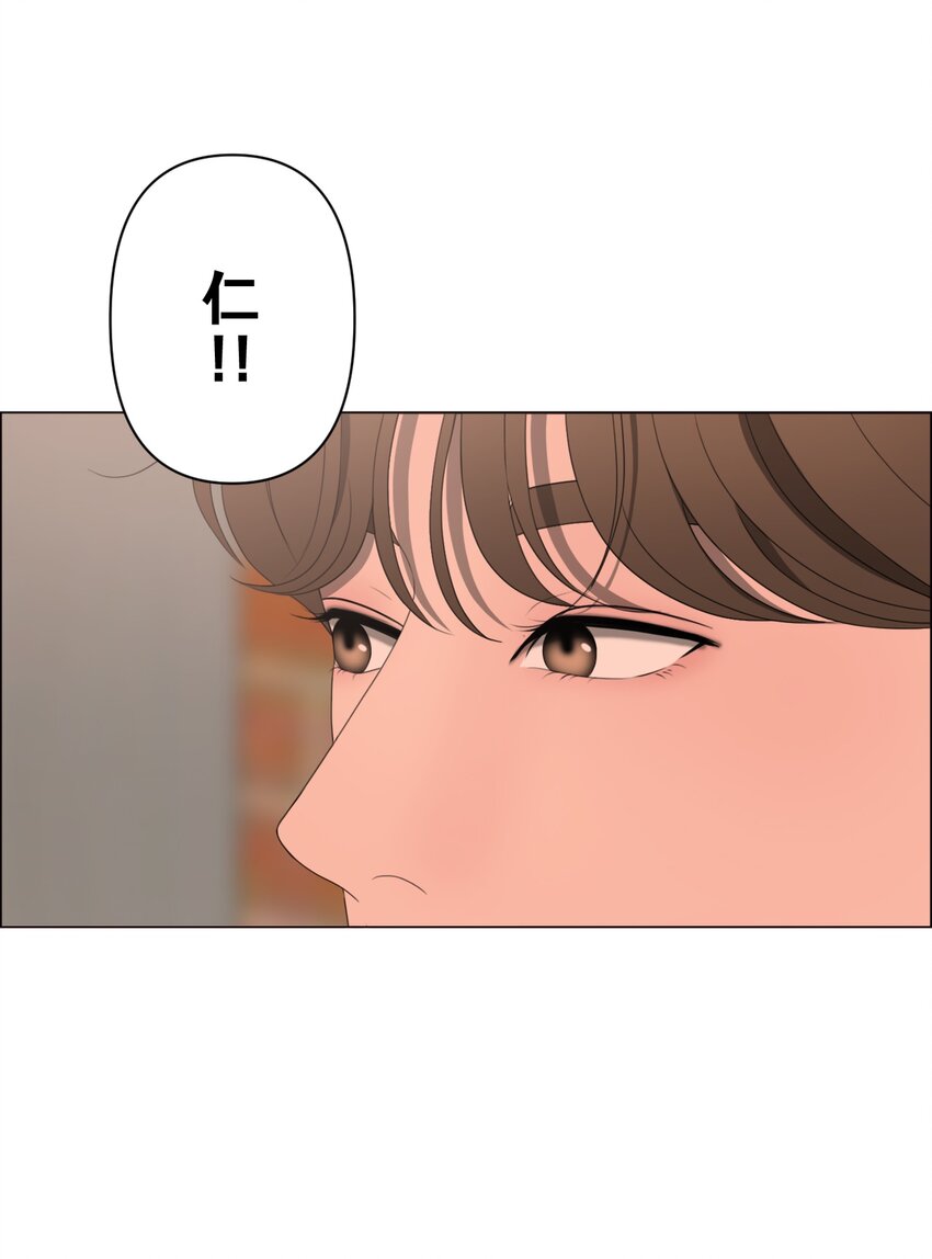 《给无法忘记的你》16 16 第4页