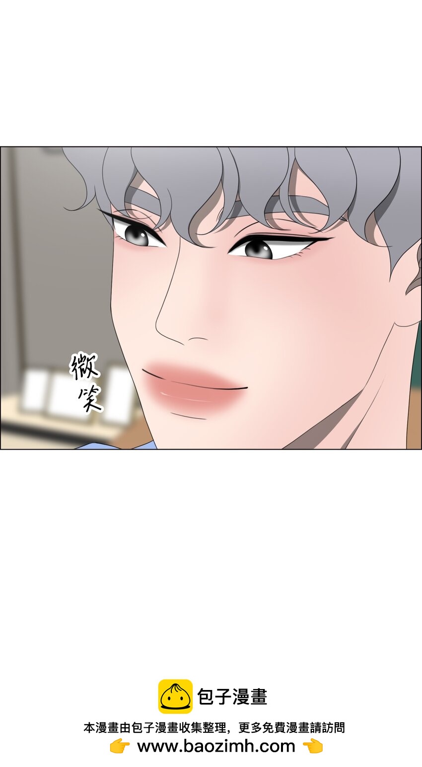 《给无法忘记的你》16 16 第50页