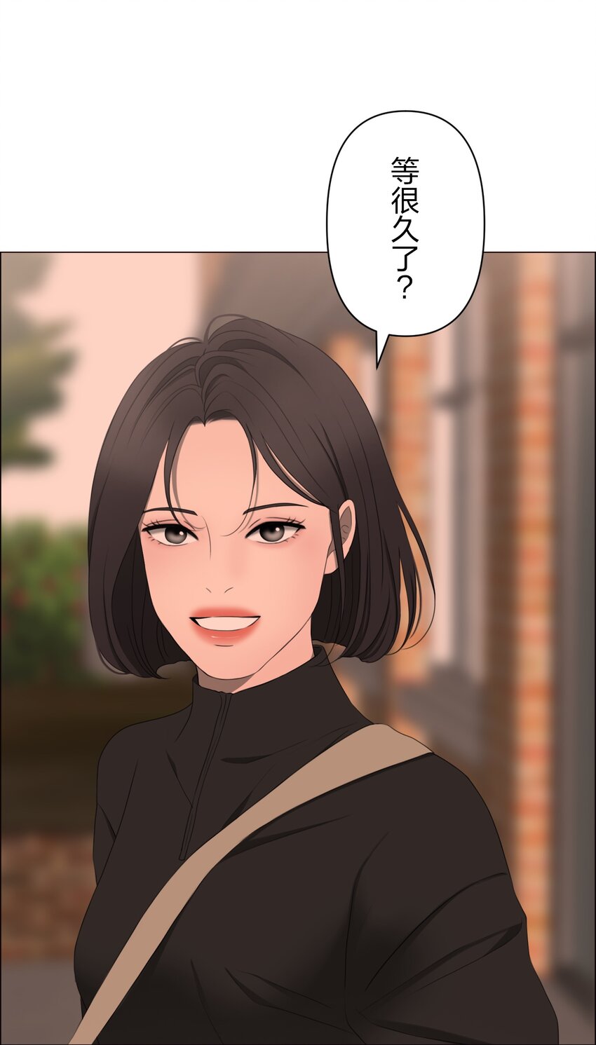 《给无法忘记的你》16 16 第5页