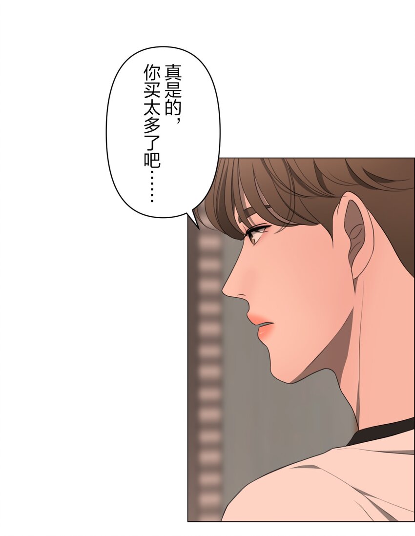 《给无法忘记的你》16 16 第9页