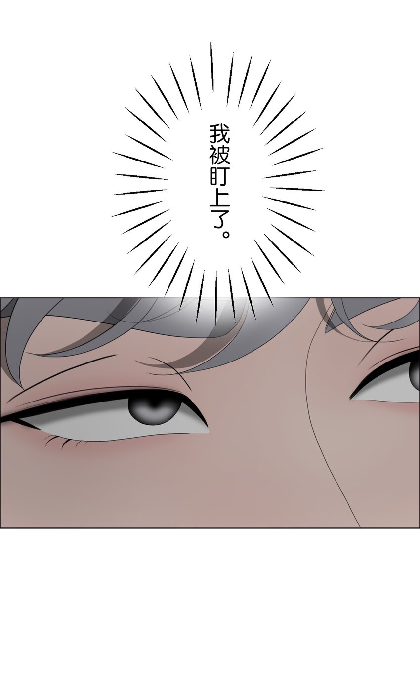 《给无法忘记的你》14 14 第10页