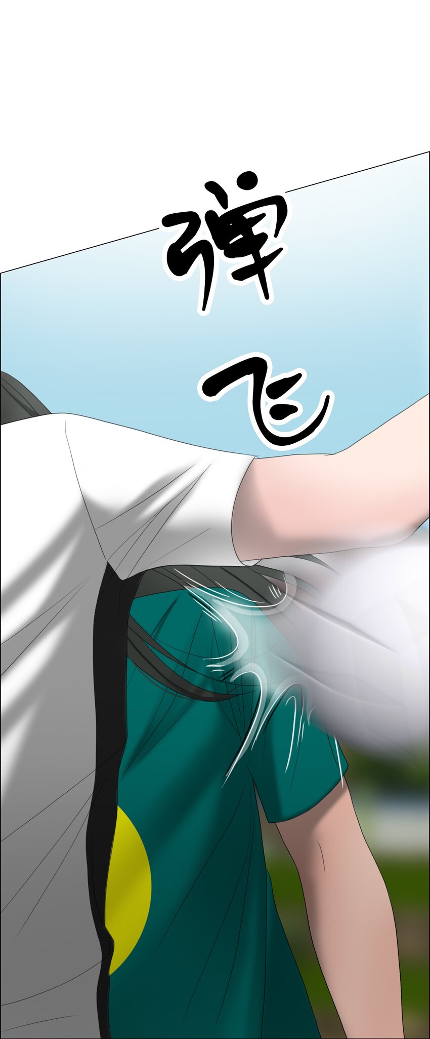 《给无法忘记的你》14 14 第13页