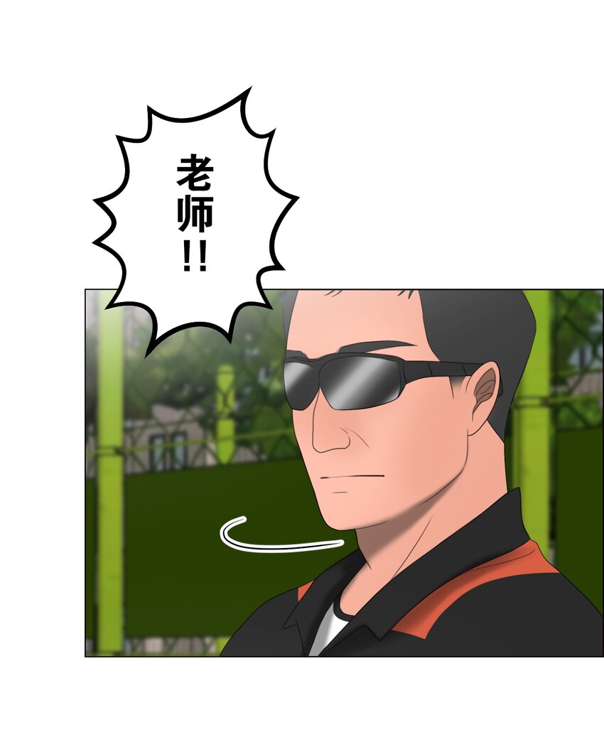《给无法忘记的你》14 14 第17页
