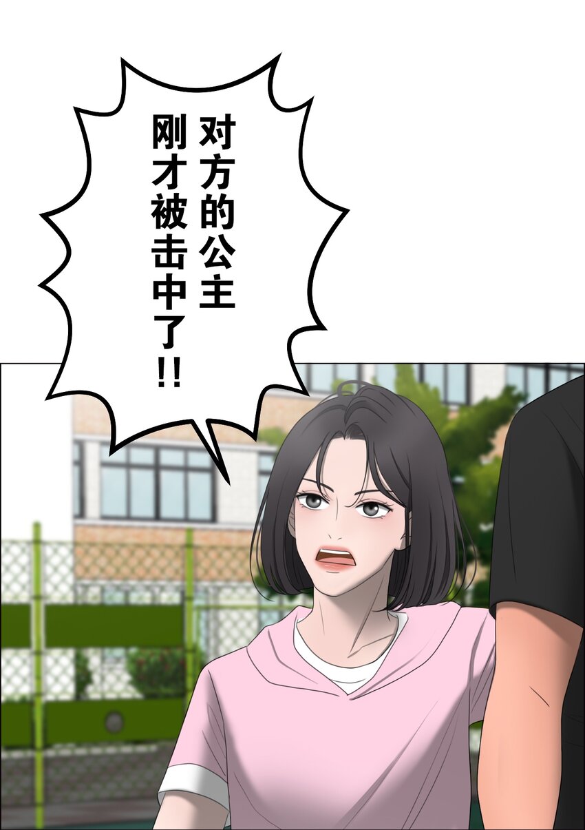 《给无法忘记的你》14 14 第18页