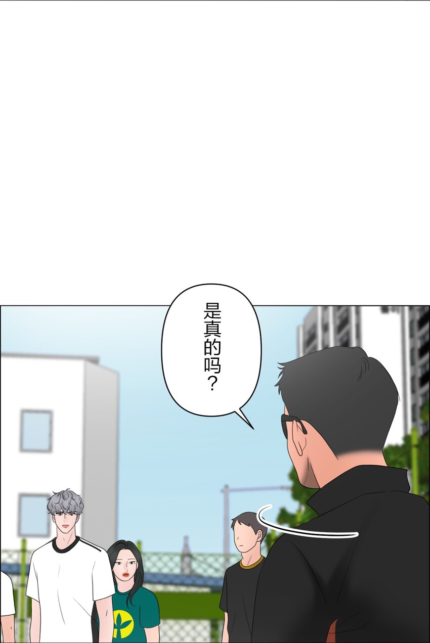 《给无法忘记的你》14 14 第19页
