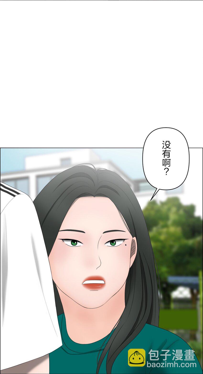 《给无法忘记的你》14 14 第20页