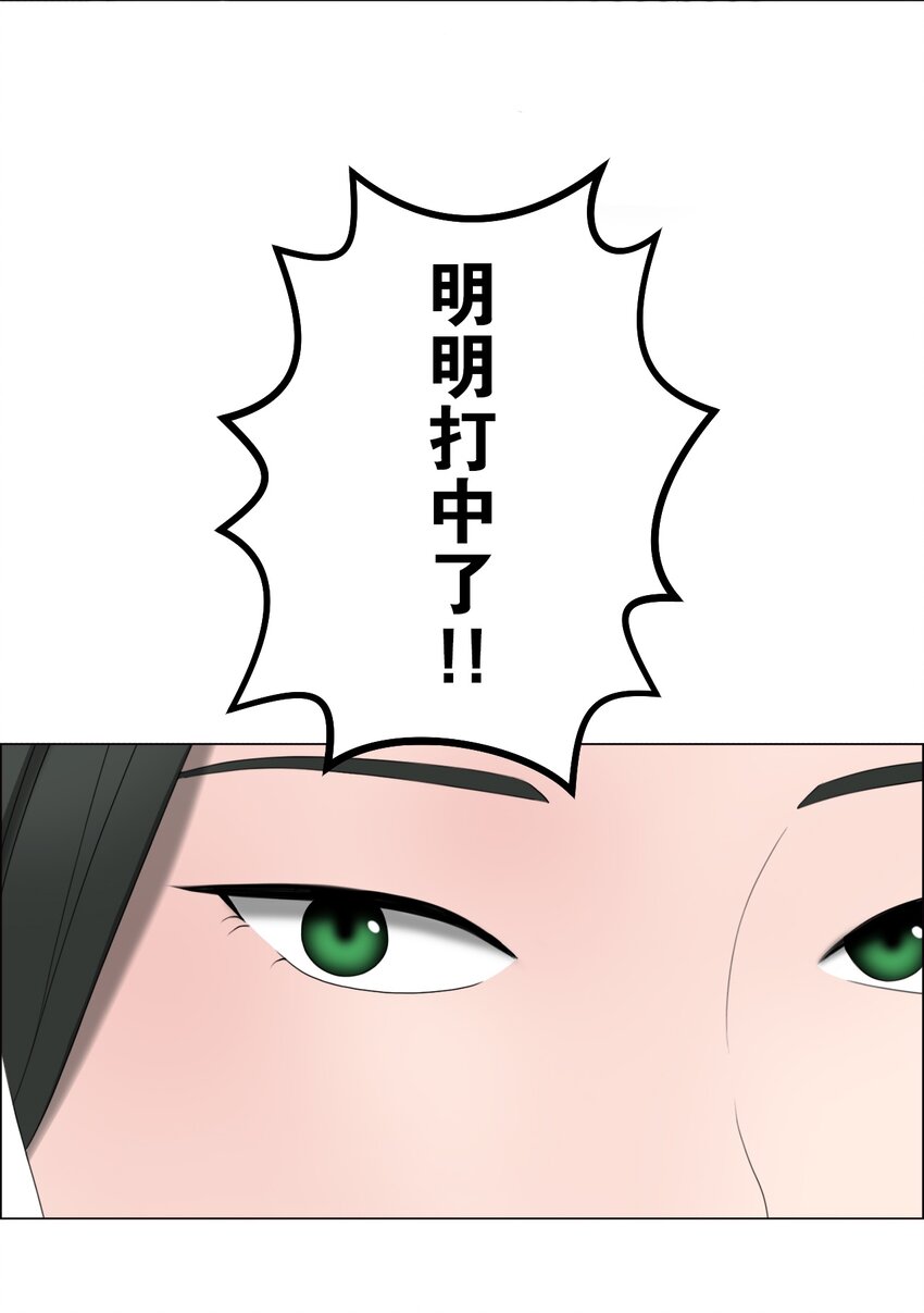 《给无法忘记的你》14 14 第21页