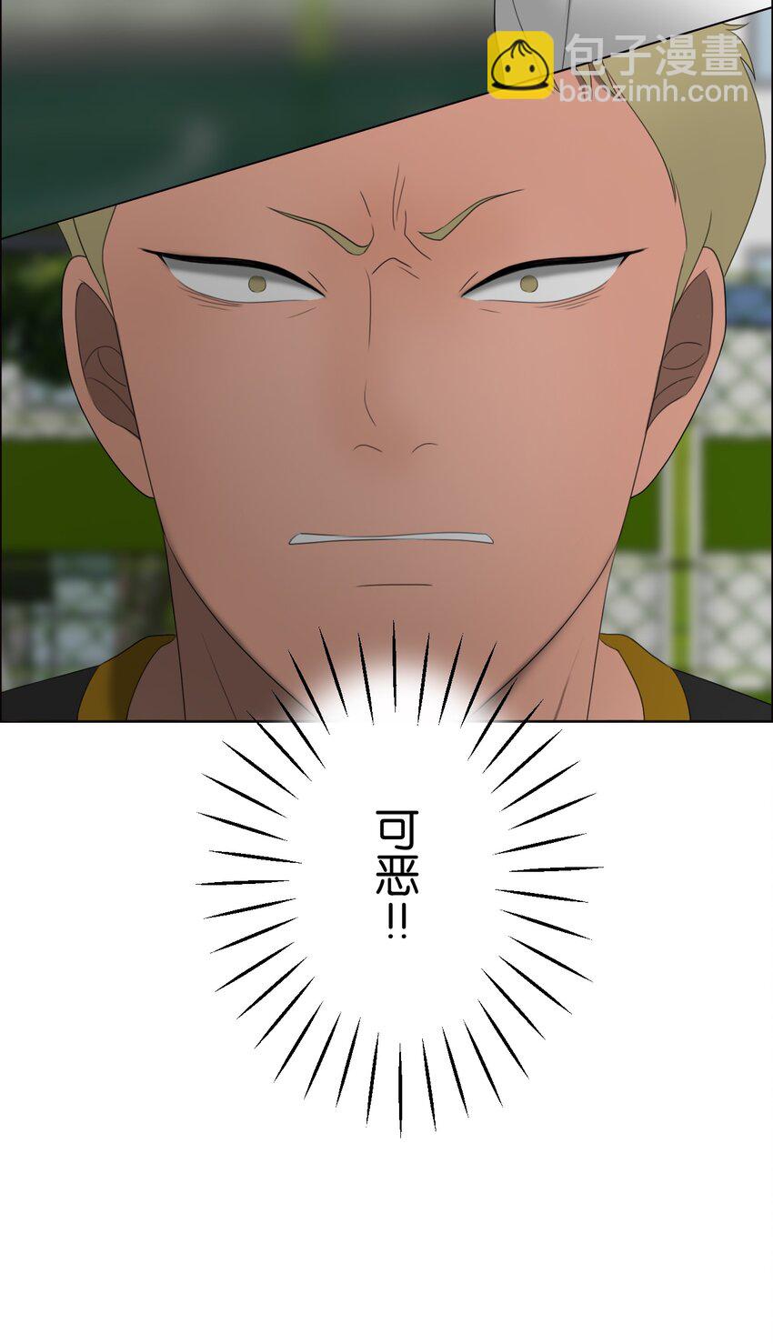 《给无法忘记的你》14 14 第28页