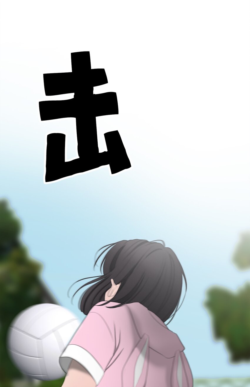 《给无法忘记的你》14 14 第31页