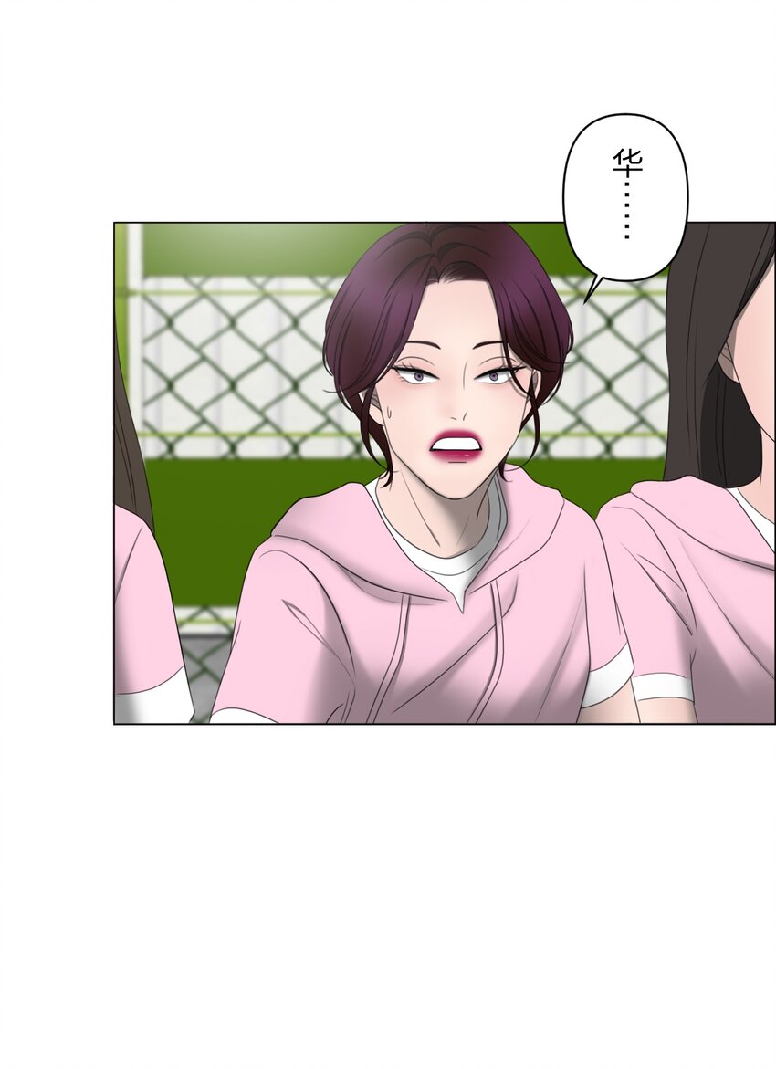《给无法忘记的你》14 14 第36页