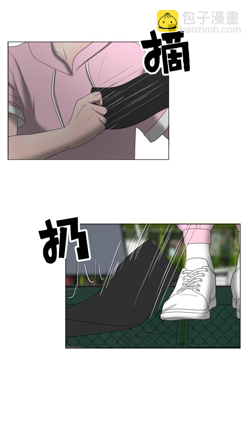 《给无法忘记的你》14 14 第38页