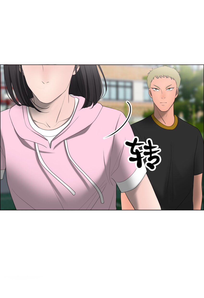 《给无法忘记的你》14 14 第39页