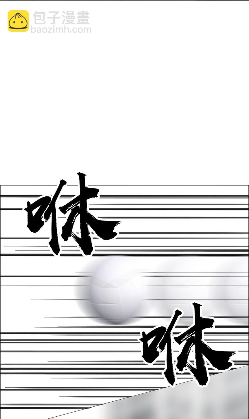 《给无法忘记的你》14 14 第3页