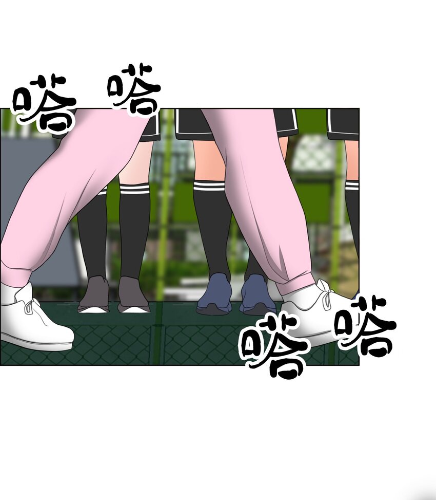 《给无法忘记的你》14 14 第40页