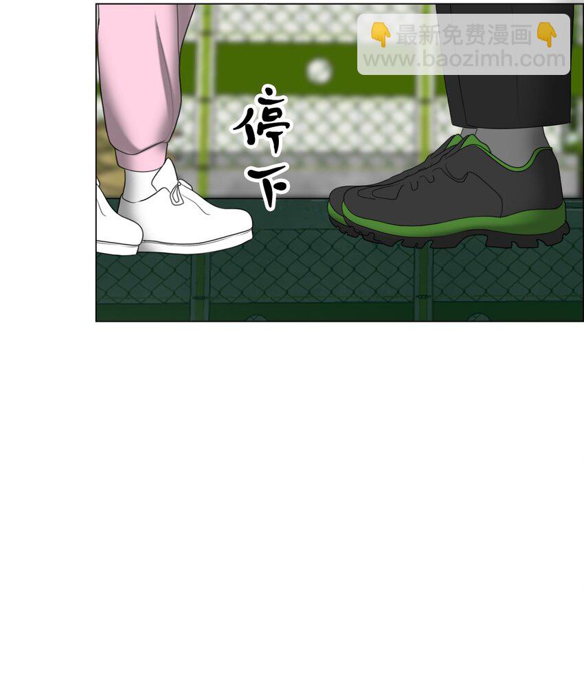 《给无法忘记的你》14 14 第41页