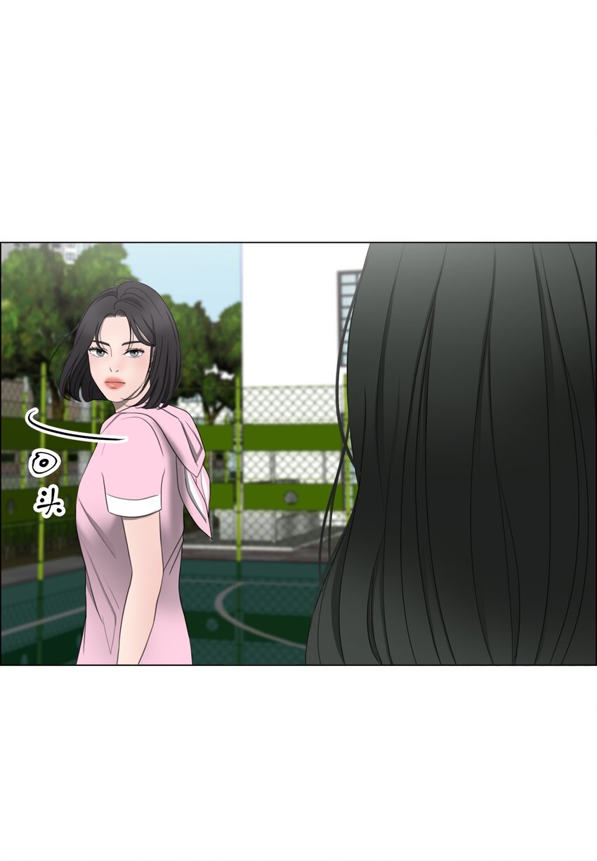 《给无法忘记的你》14 14 第45页